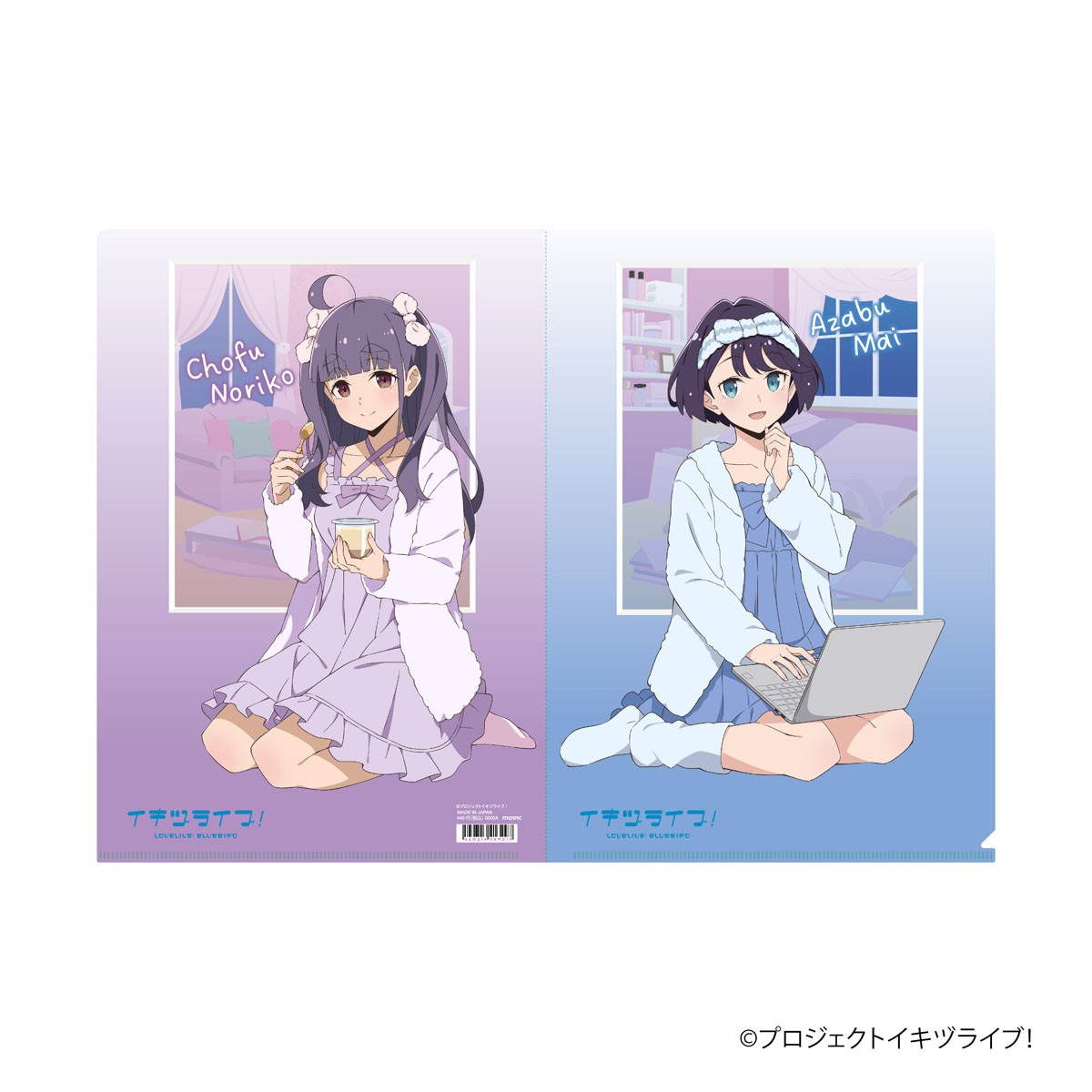 Movic Ikizulive! Love Live! Bluebird Clear File / Mai Azabu &amp; Noriko Chofu (Anime Toy) รูปภาพ 2