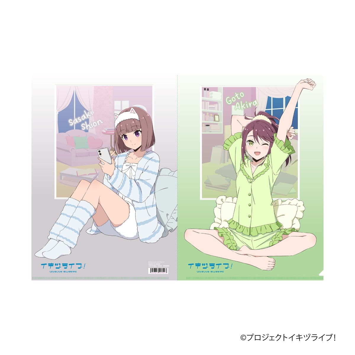 Movic Ikizulive! Love Live! Bluebird Clear File / Akira Goto &amp; Shion Sasaki (Anime Toy) 图片 2