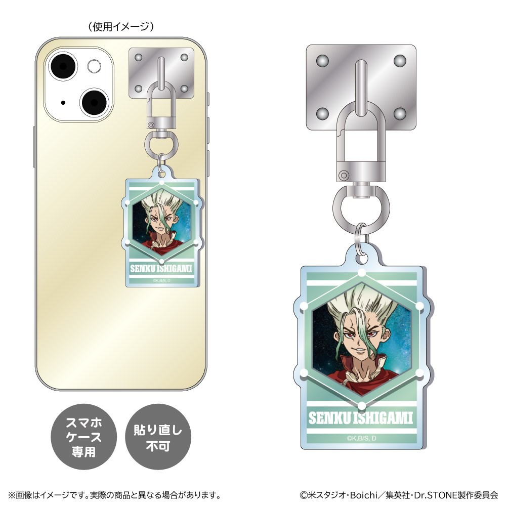 Shimizu Industry Dr. Stone Key Ring Hanger / Senku Ishigami (Anime Toy) รูปภาพ 2