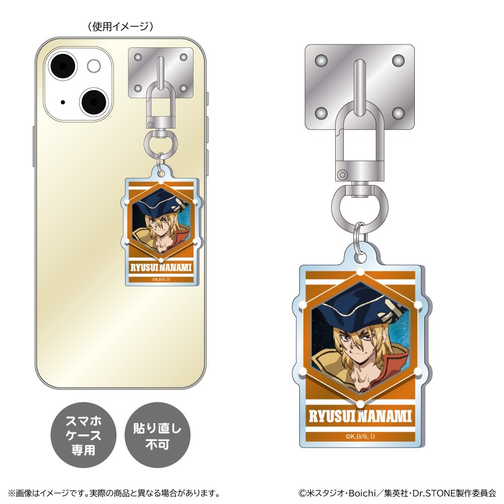 Shimizu Industry Dr. Stone Key Ring Hanger / Ryusui Nanami (Anime Toy) รูปภาพ 2