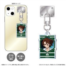 Shimizu Industry Dr. Stone Key Ring Hanger / SAI (Anime Toy) Bild 1