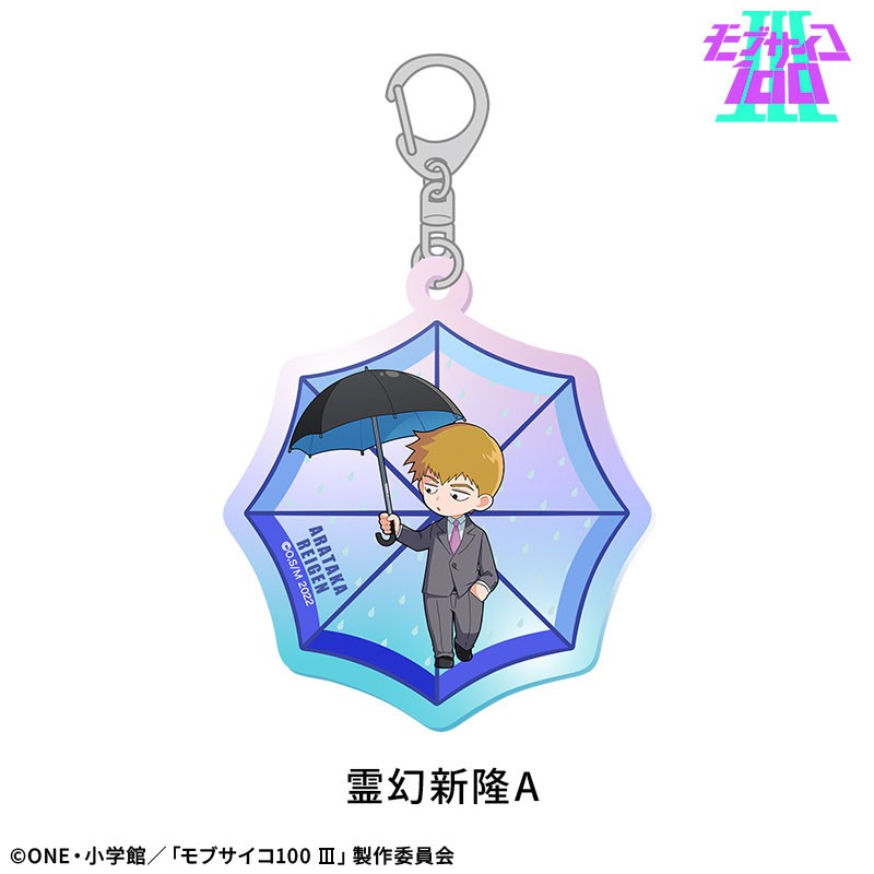 Drecom [Mob Psycho 100 III] Aurora Acrylic Key Ring : Arataka Reigen A (Anime Toy) image 2