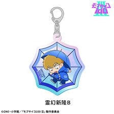 Drecom [Mob Psycho 100 III] Aurora Acrylic Key Ring : Arataka Reigen B (Anime Toy) 图片 1
