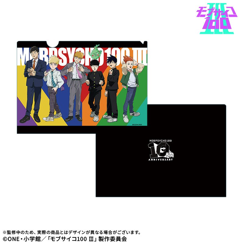 Drecom [Mob Psycho 100 III] A4 Clear File : 10th Anniversary Ver. (Anime Toy) hình ảnh 3