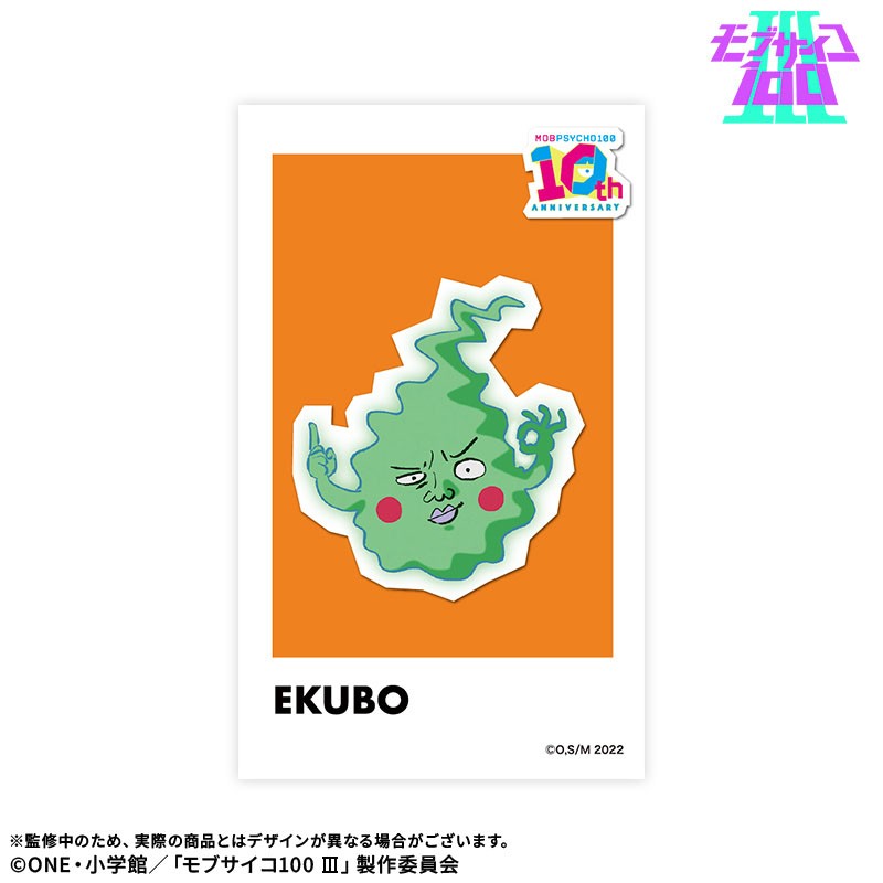 Drecom [Mob Psycho 100 III] Trading Instax Style Card 10th Anniversary Ver. (Set of 7) (Anime Toy) 图片 5