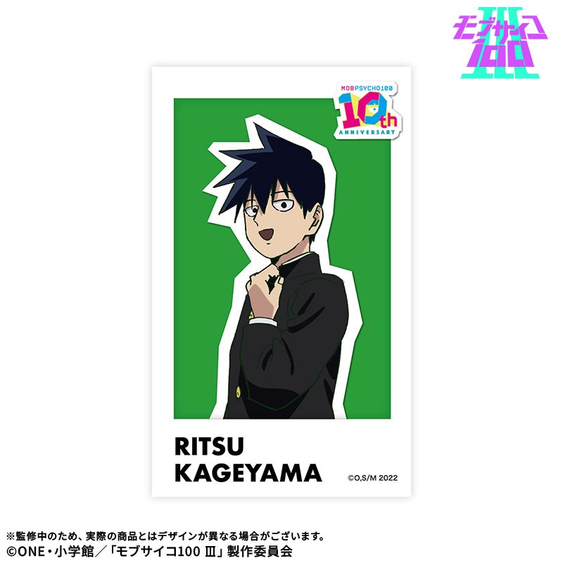 Drecom [Mob Psycho 100 III] Trading Instax Style Card 10th Anniversary Ver. (Set of 7) (Anime Toy) 图片 6