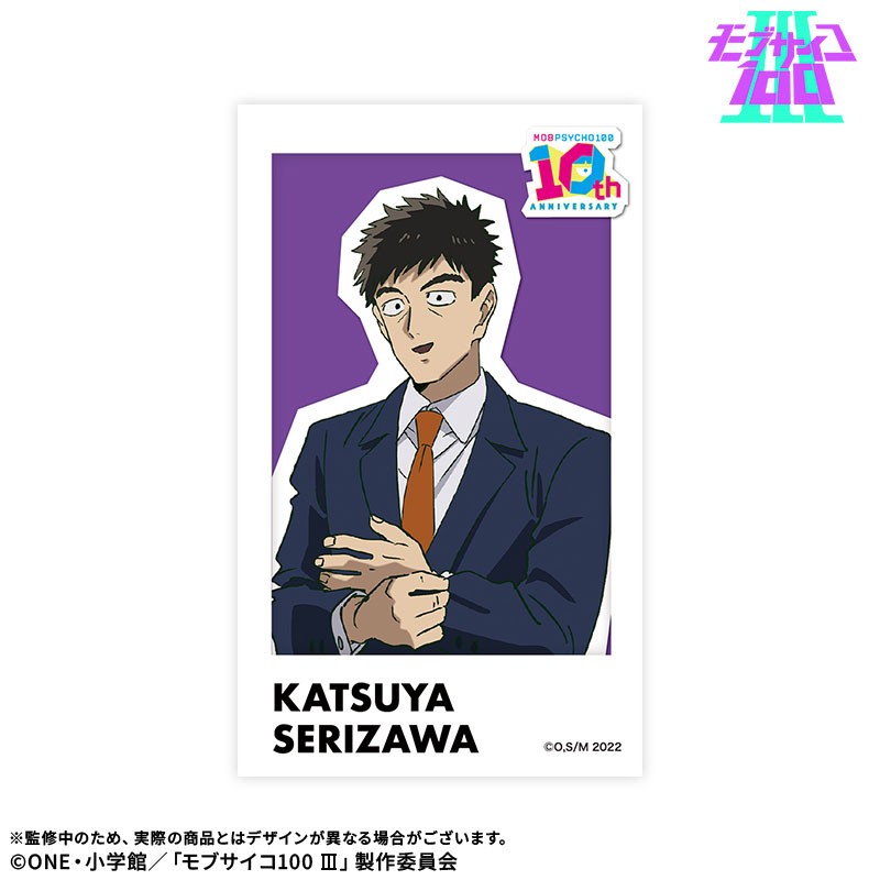 Drecom [Mob Psycho 100 III] Trading Instax Style Card 10th Anniversary Ver. (Set of 7) (Anime Toy) 图片 8