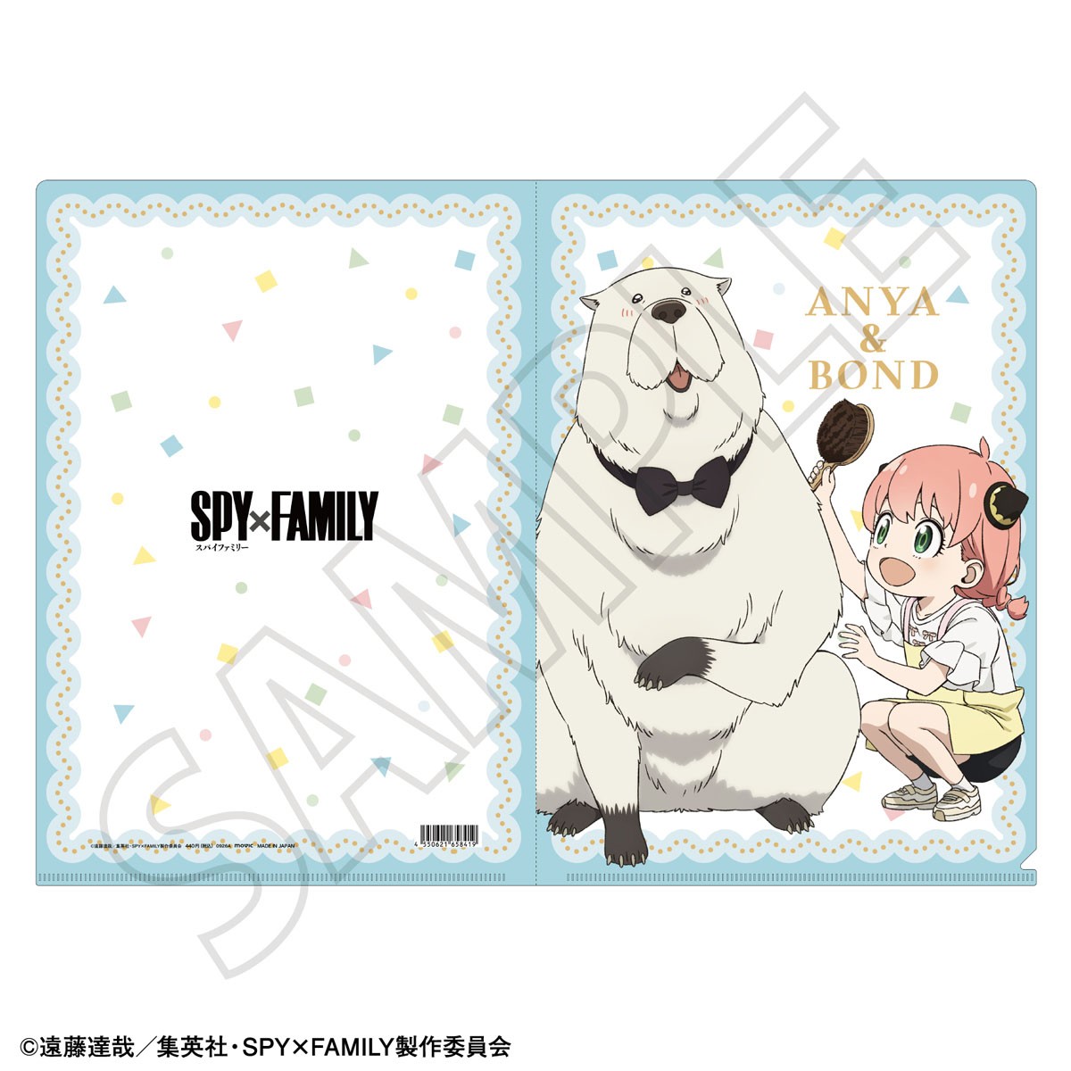Movic Spy x Family Clear File / Anya Forger &amp; Bond Forger (Pet Groomer) (Anime Toy) รูปภาพ 2