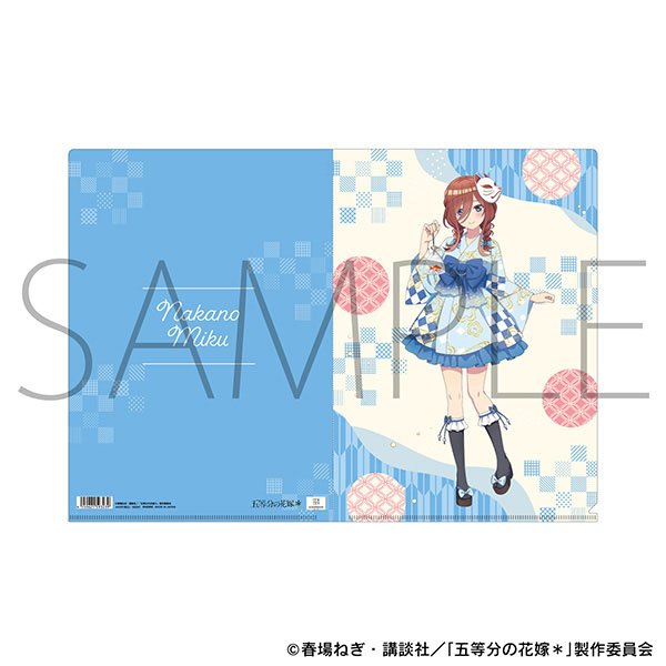Movic The Quintessential Quintuplets* Clear File / Miku Nakano (Anime Toy) image 2