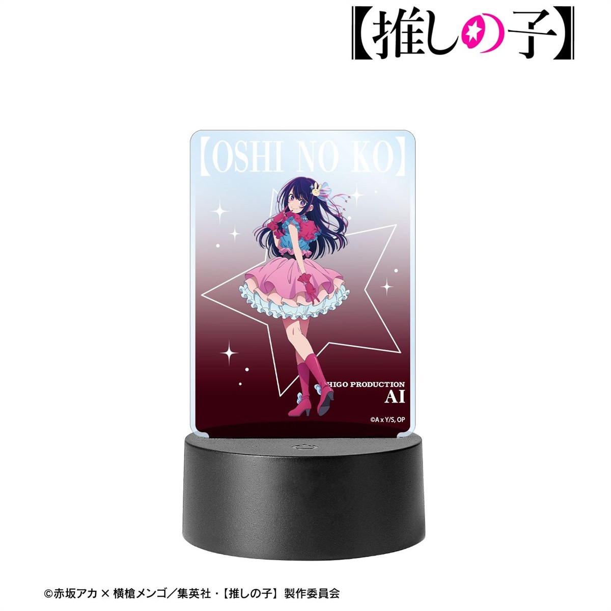 arma bianca Oshi no Ko Ai Light-Up Acrylic Stand รูปภาพ 3