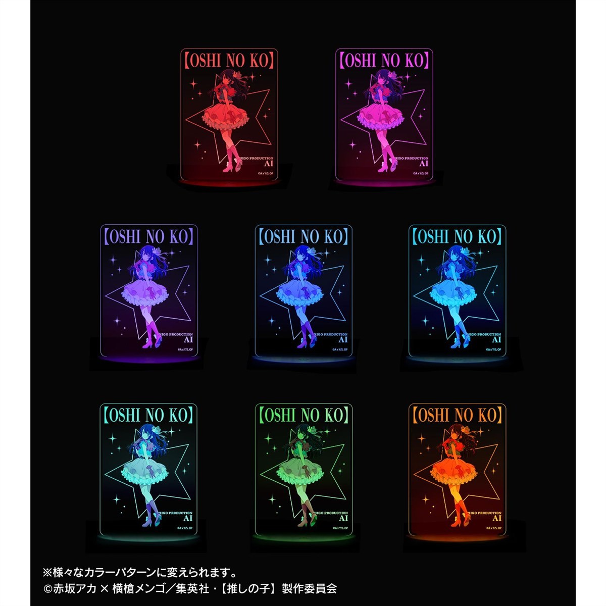 arma bianca Oshi no Ko Ai Light-Up Acrylic Stand รูปภาพ 4