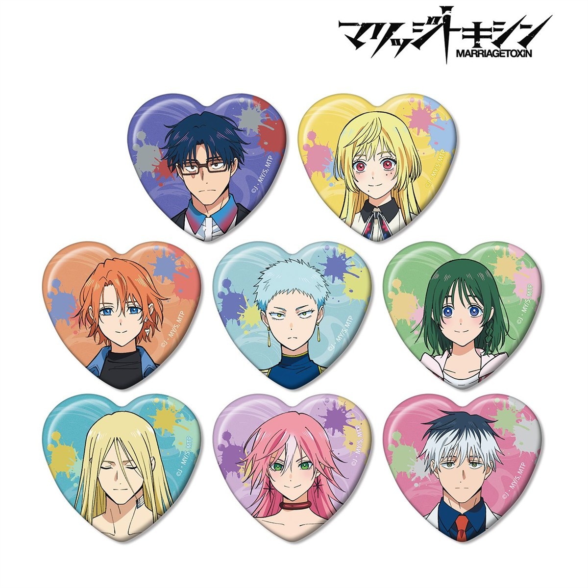 arma bianca Marriage Toxin Trading Heart-Shaped Can Badge (Set of 8) (Anime Toy) Bild 3