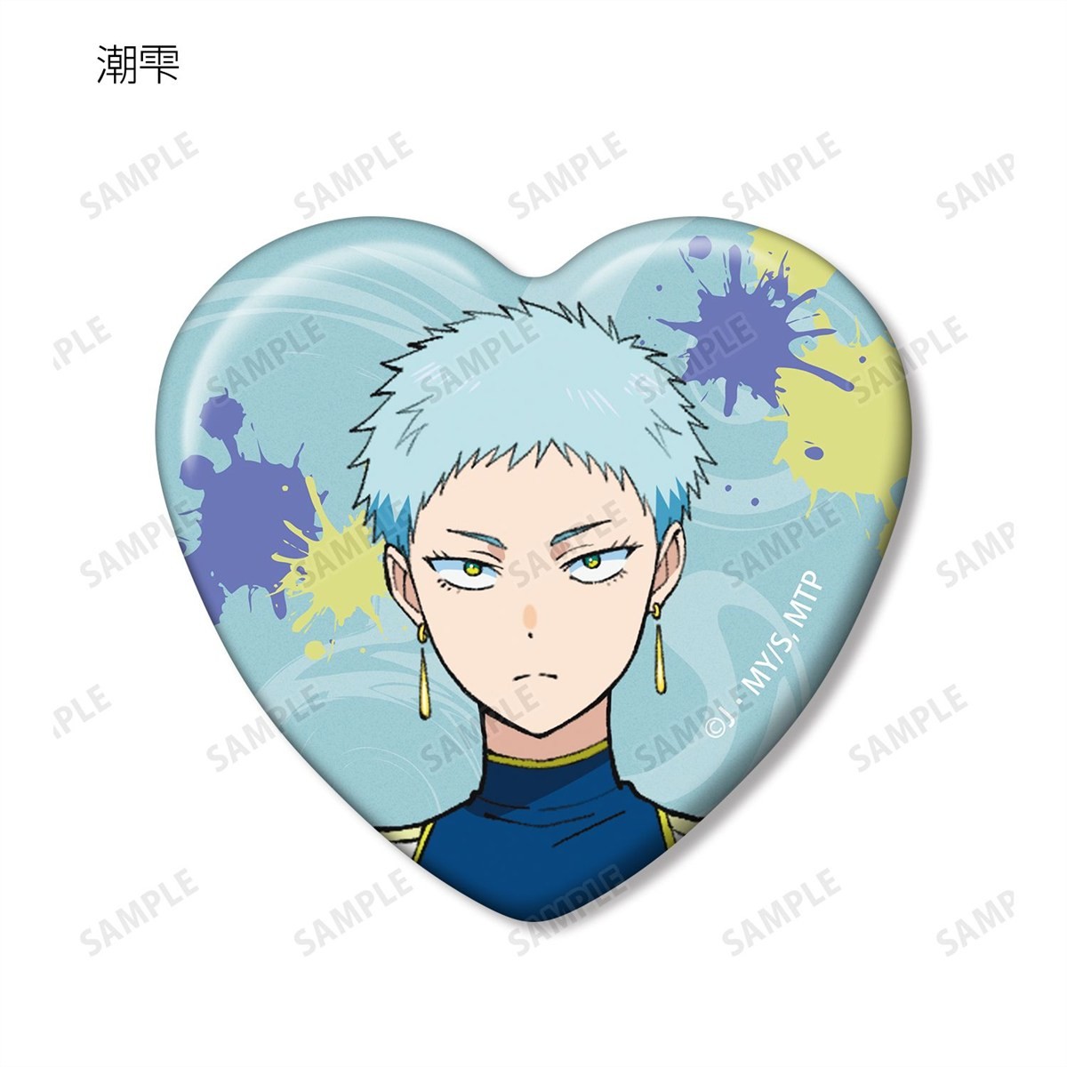 arma bianca Marriage Toxin Trading Heart-Shaped Can Badge (Set of 8) (Anime Toy) Bild 7