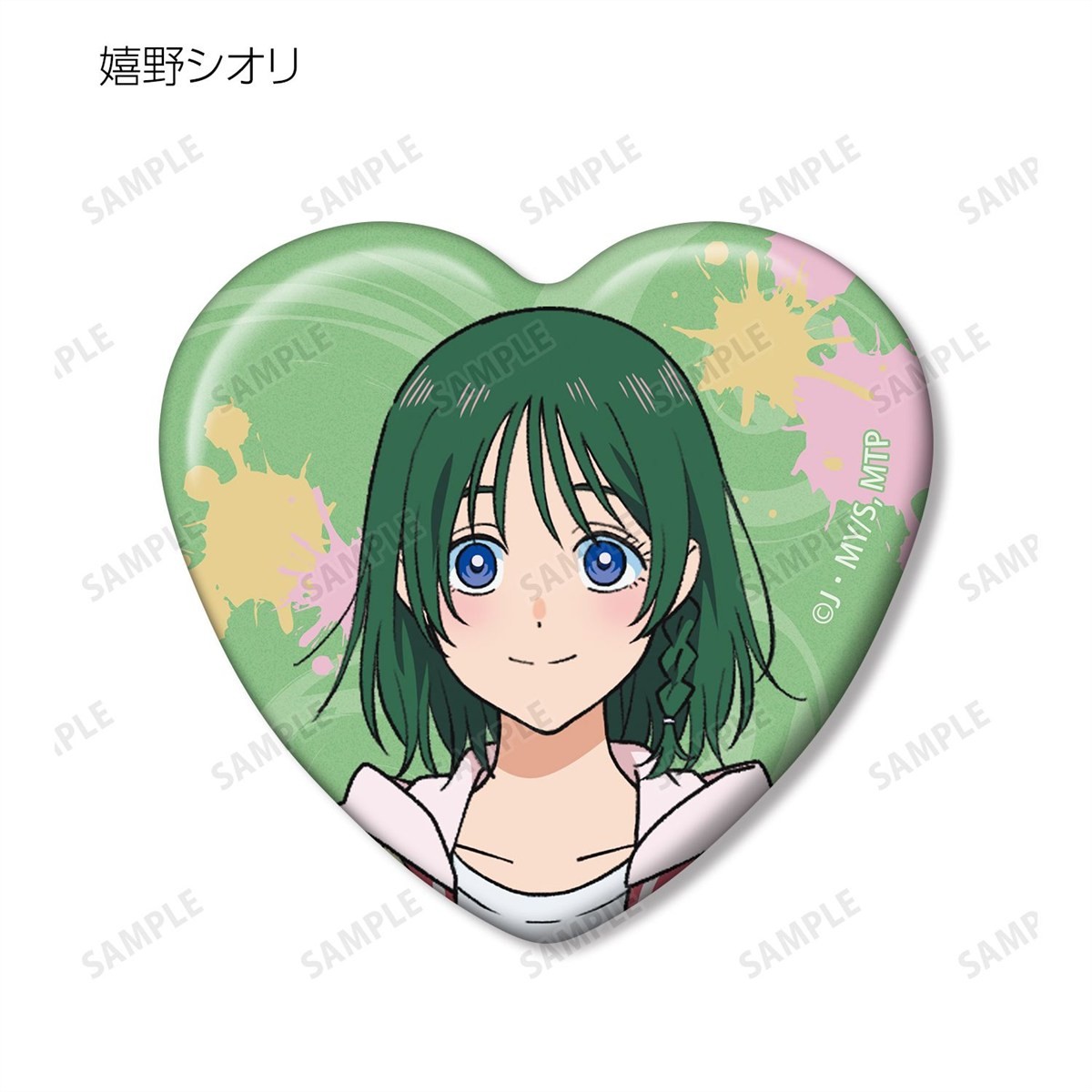 arma bianca Marriage Toxin Trading Heart-Shaped Can Badge (Set of 8) (Anime Toy) Bild 8