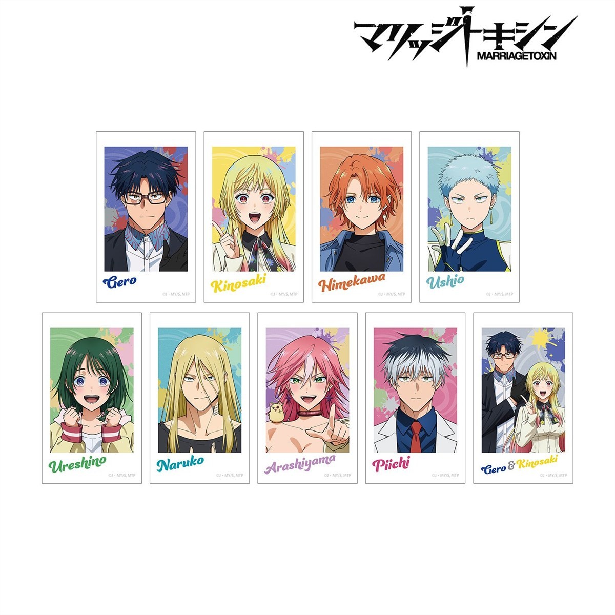 arma bianca Marriage Toxin Trading Ani-Frame (Set of 9) (Anime Toy) รูปภาพ 3