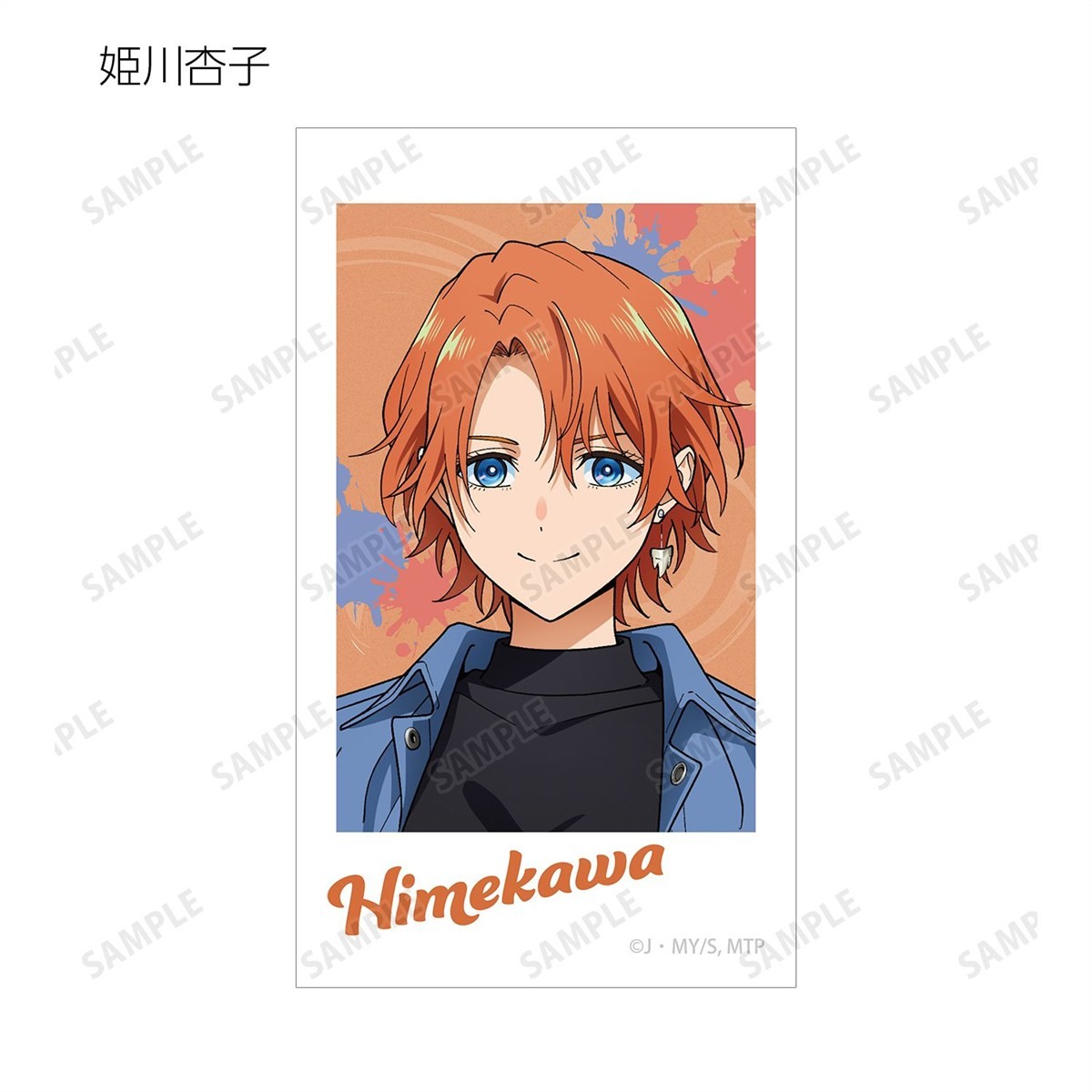 arma bianca Marriage Toxin Trading Ani-Frame (Set of 9) (Anime Toy) รูปภาพ 6