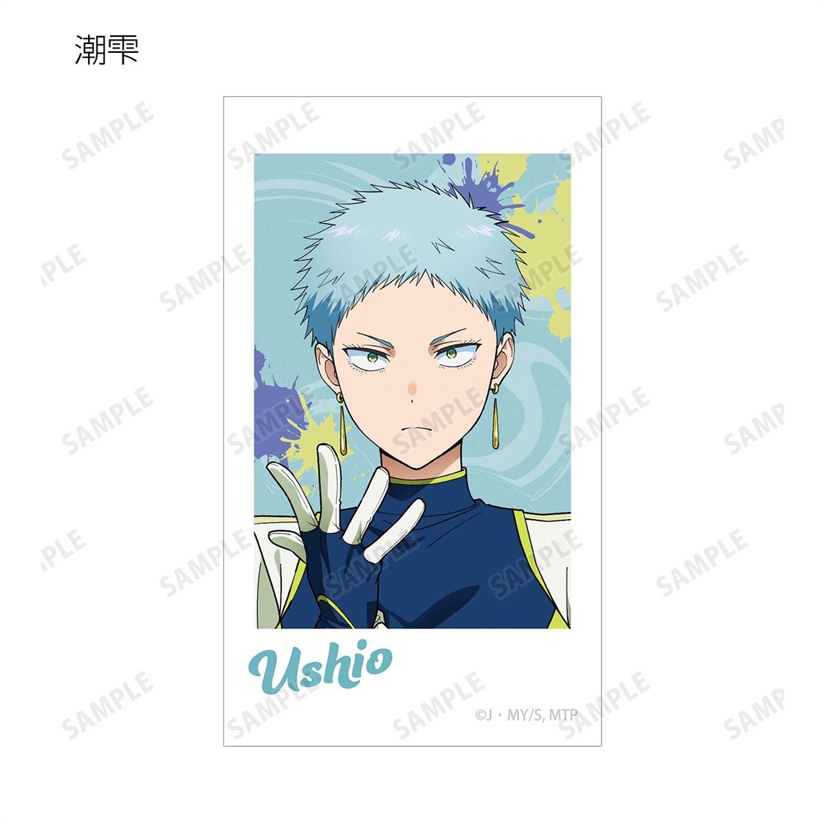 arma bianca Marriage Toxin Trading Ani-Frame (Set of 9) (Anime Toy) รูปภาพ 7