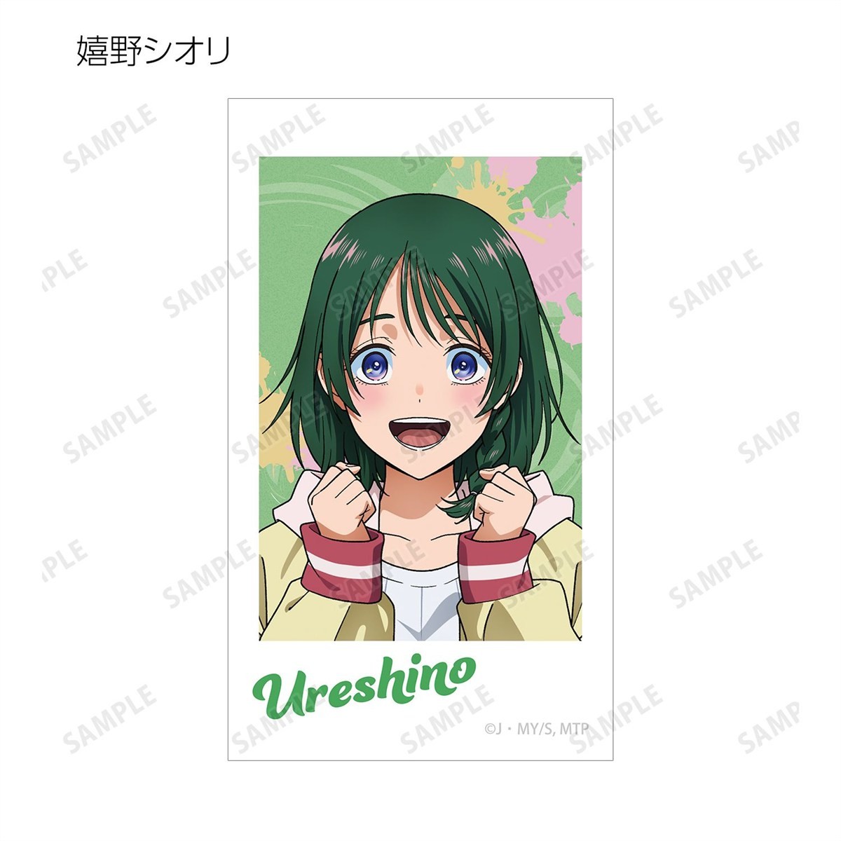 arma bianca Marriage Toxin Trading Ani-Frame (Set of 9) (Anime Toy) รูปภาพ 8