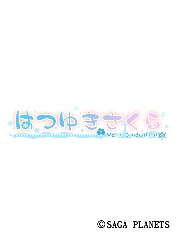 Chara-pa Hatsuyuki Sakura Acrylic Block Key Ring Nozomi (Anime Toy) imagen 3