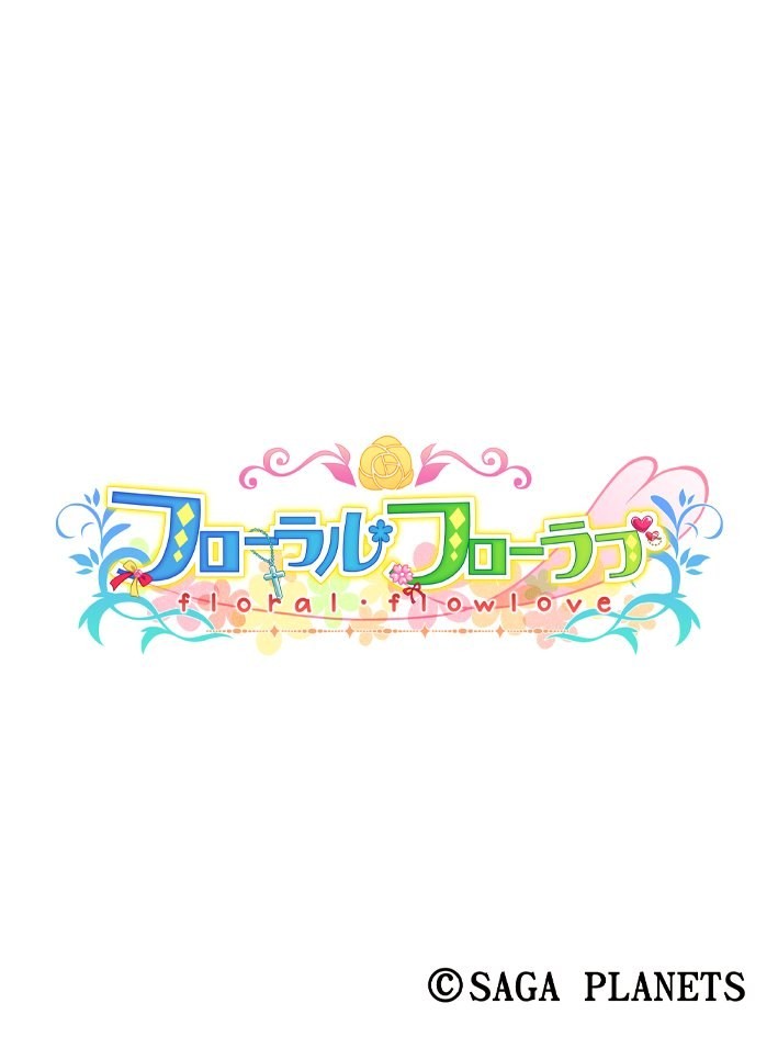 Chara-pa Floral Flowlove Acrylic Block Key Ring Nanao (Anime Toy) imagen 3