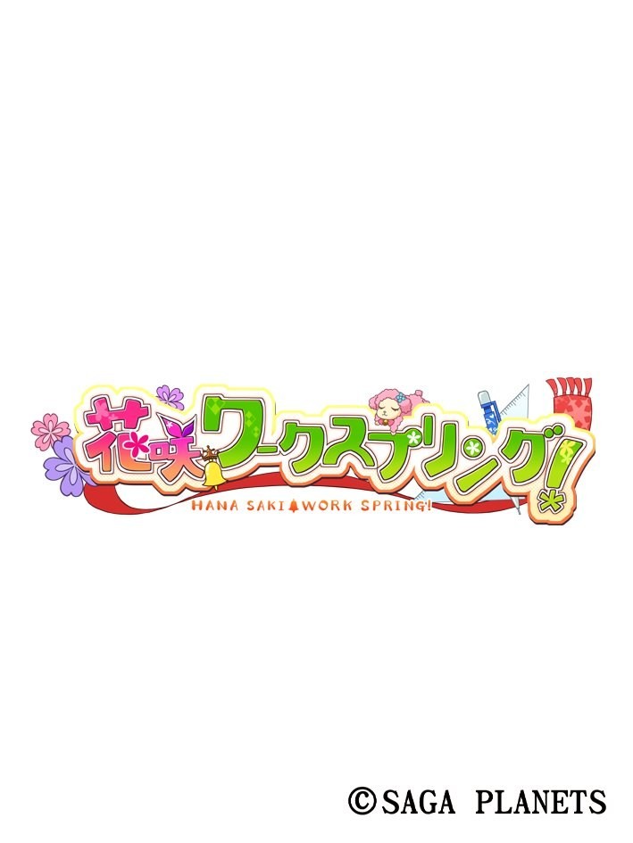 Chara-pa Hanasaki Work Spring! Acrylic Block Key Ring Nonoka (Anime Toy) Bild 3