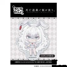 Creek &amp; River [Playing Death Games to Put Food on the Table] Charm de Stand! Hakushi (Anime Toy) Bild 1