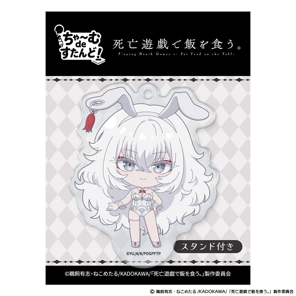 Creek &amp; River [Playing Death Games to Put Food on the Table] Charm de Stand! Hakushi (Anime Toy) Bild 2