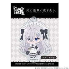 Creek &amp; River [Playing Death Games to Put Food on the Table] Charm de Stand ! Yuki GHOST HOUSE Ver. (Anime Toy) gambar 1