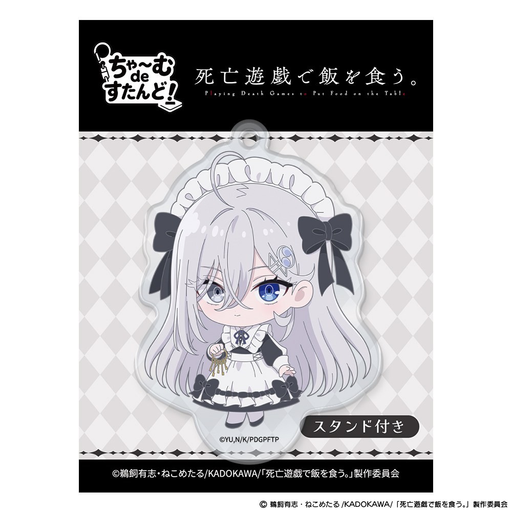Creek &amp; River [Playing Death Games to Put Food on the Table] Charm de Stand ! Yuki GHOST HOUSE Ver. (Anime Toy) gambar 2