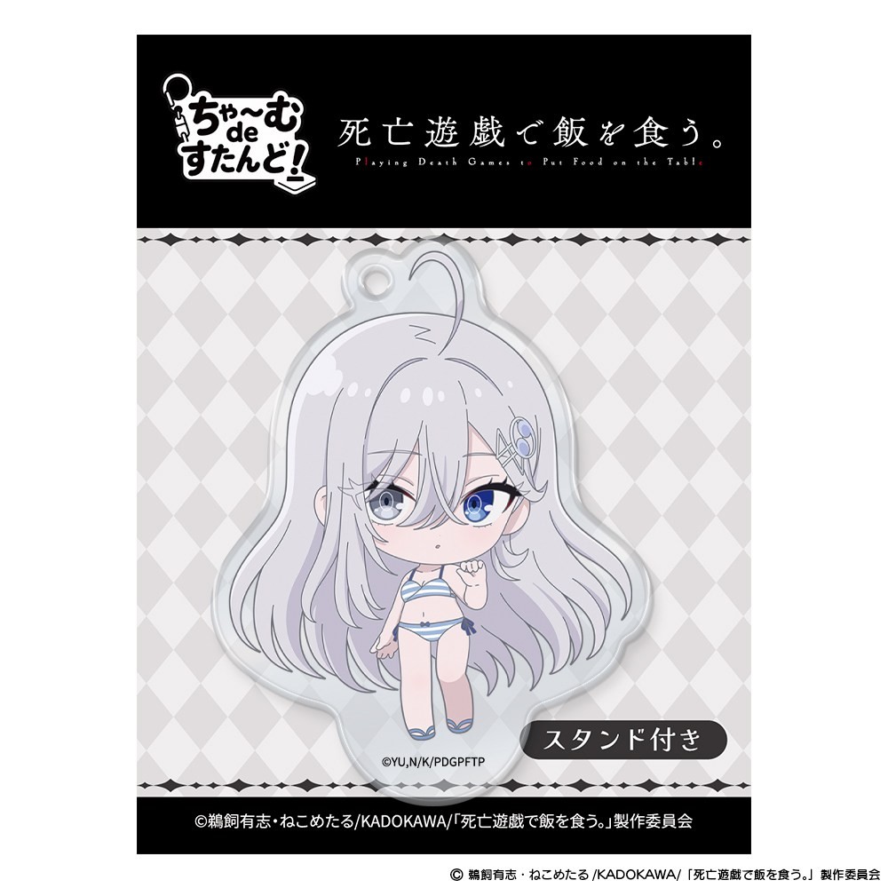 Creek &amp; River 【為了賺錢玩死亡遊戲】Charm de Stand ! 遊希 CLOUDY BEACH Ver. (動漫玩具) 圖片 2