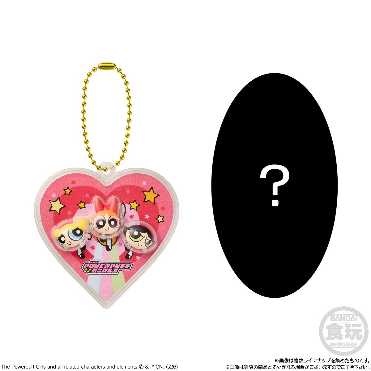 Bandai The Powerpuff Girls Package Charm & Gummy (12er-Set) (Shokugan) Bild 5
