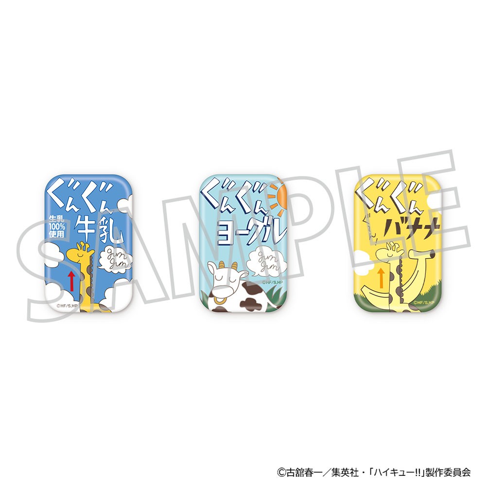 Movic Haikyu!! Pouch w/Can Badge (Anime Toy) image 3