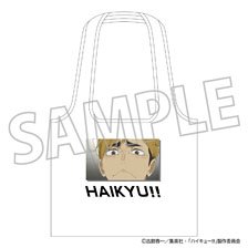 Movic Haikyu!! Eco Bag / Meshiwo Kutte Chanto Nero Bild 1