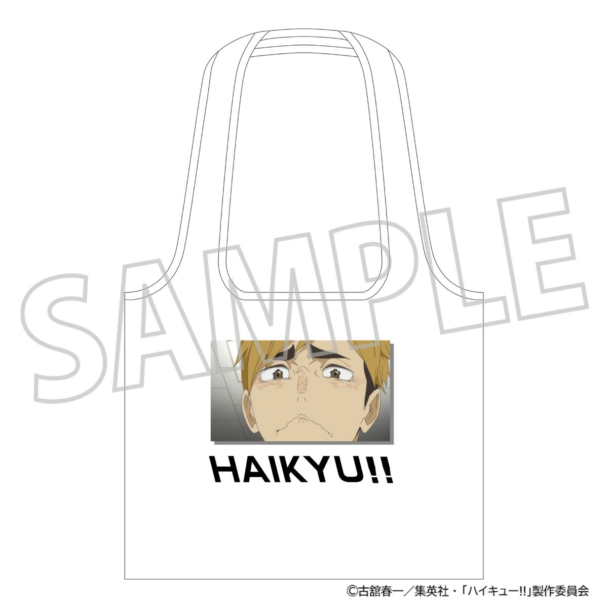 Movic Haikyu!! Eco Bag / Meshiwo Kutte Chanto Nero Bild 2