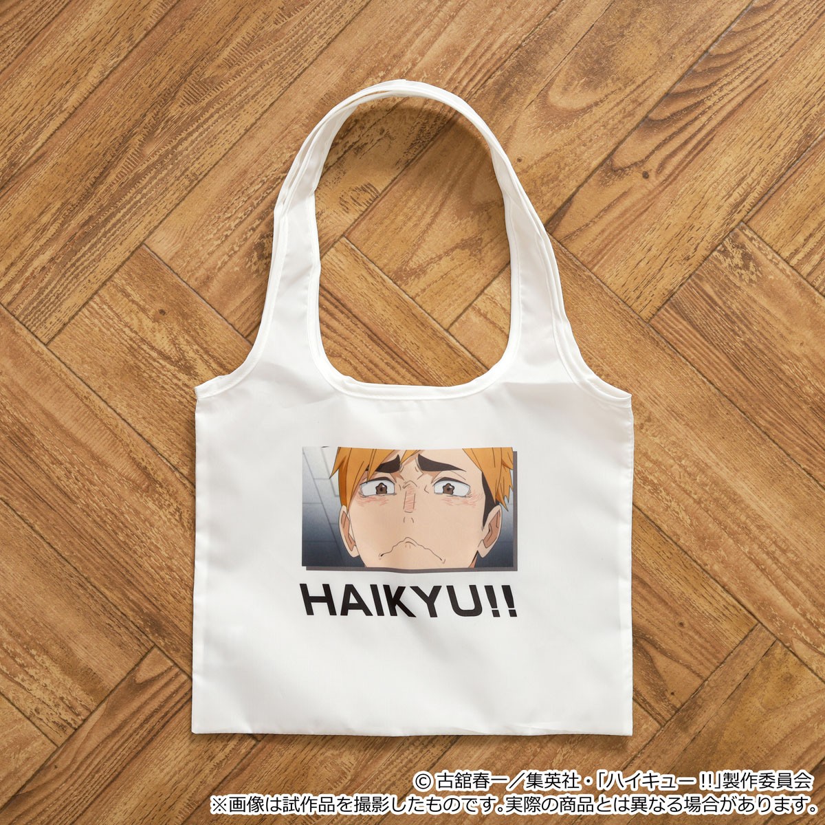 Movic Haikyu!! Eco Bag / Meshiwo Kutte Chanto Nero Bild 4