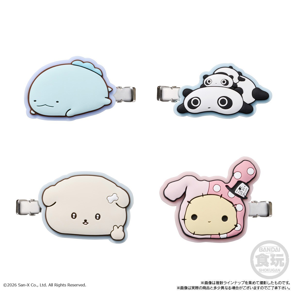 Bandai San-X Universe Gummy with Rubber Clip (Set of 12) (Shokugan) image 3