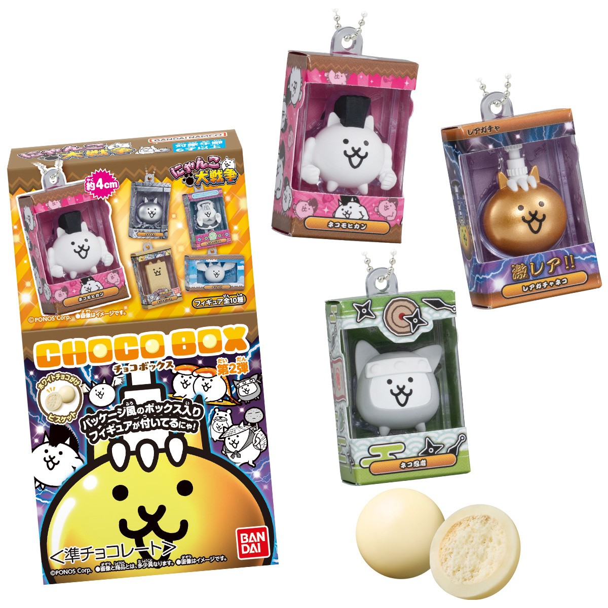 Bandai Nyanko Dai Senso Chocobox Box Figure Collection 2 (14er-Set) (Shokugan) Bild 2