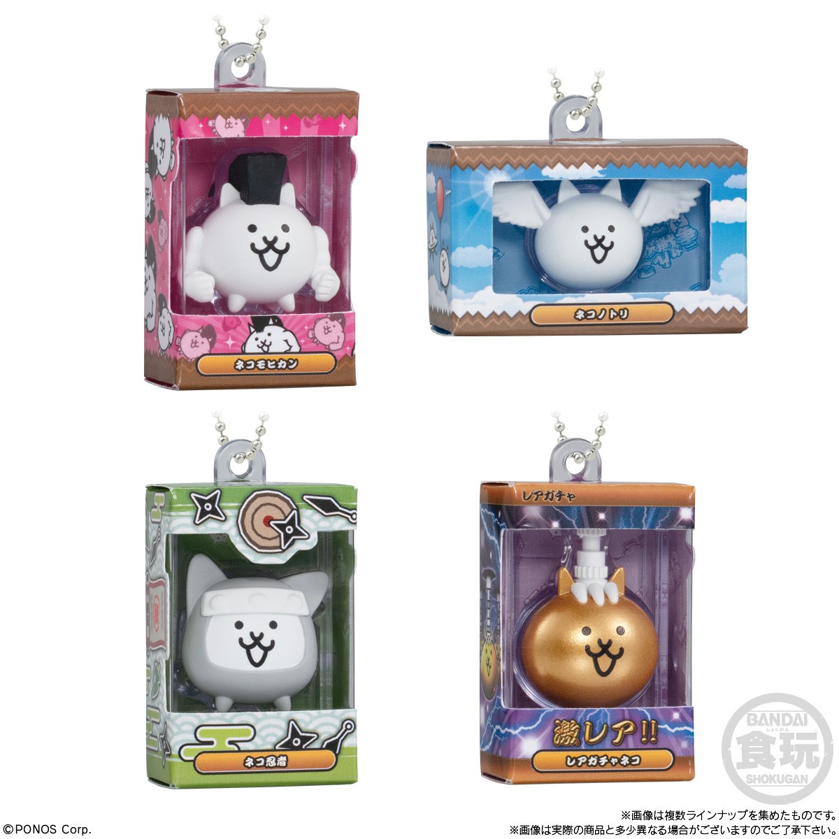 Bandai Nyanko Dai Senso Chocobox Box Figure Collection 2 (14er-Set) (Shokugan) Bild 3