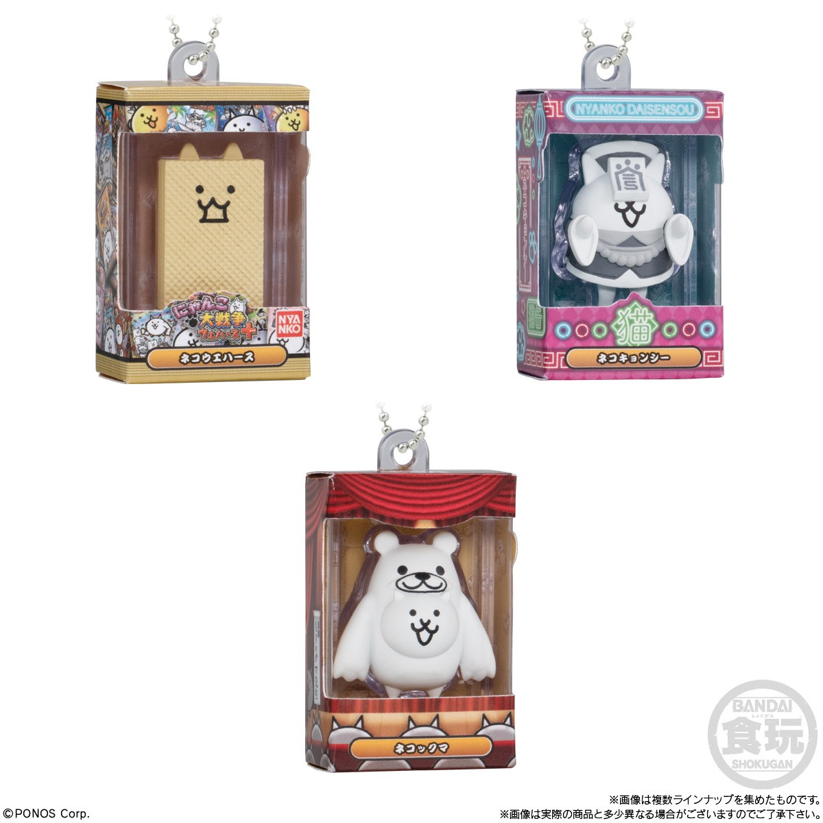 Bandai Nyanko Dai Senso Chocobox Box Figure Collection 2 (14er-Set) (Shokugan) Bild 4