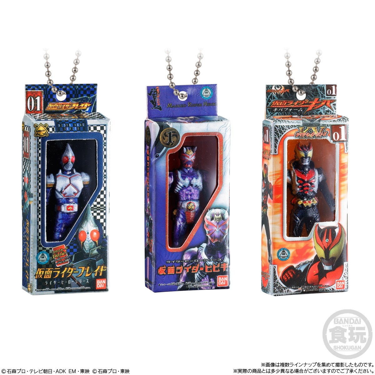 Bandai Kamen Rider Soft Vinyl Package Charm 2 &amp; Chocolate Biscuit (Set of 10) (Shokugan) imagen 4