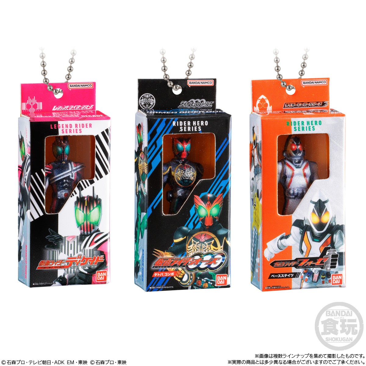 Bandai Kamen Rider Soft Vinyl Package Charm 2 &amp; Chocolate Biscuit (Set of 10) (Shokugan) imagen 5