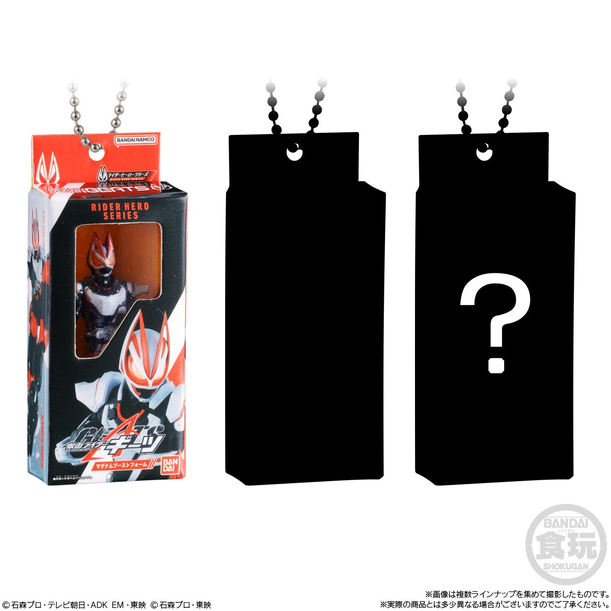 Bandai Kamen Rider Soft Vinyl Package Charm 2 &amp; Chocolate Biscuit (Set of 10) (Shokugan) imagen 6