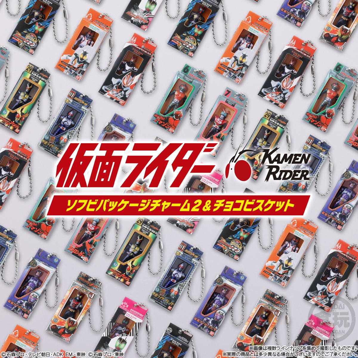 Bandai Kamen Rider Soft Vinyl Package Charm 2 &amp; Chocolate Biscuit (Set of 10) (Shokugan) imagen 8