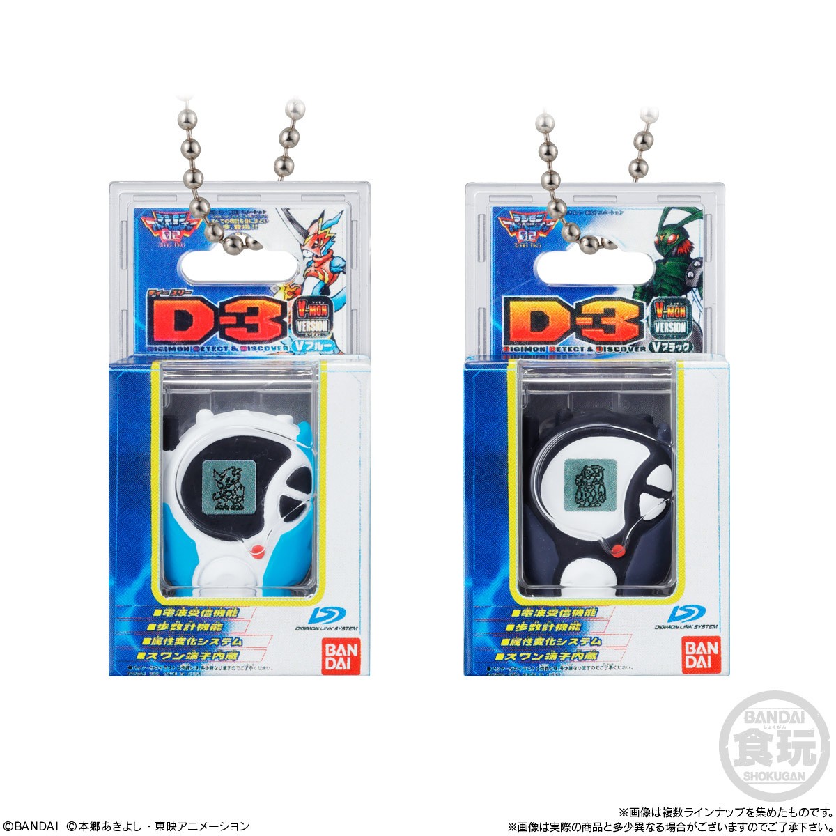 Bandai Digivice Package Charm & Biscuit (10er-Set) (Shokugan) Bild 4