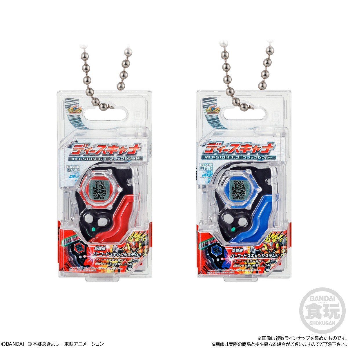 Bandai Digivice Package Charm & Biscuit (10er-Set) (Shokugan) Bild 6