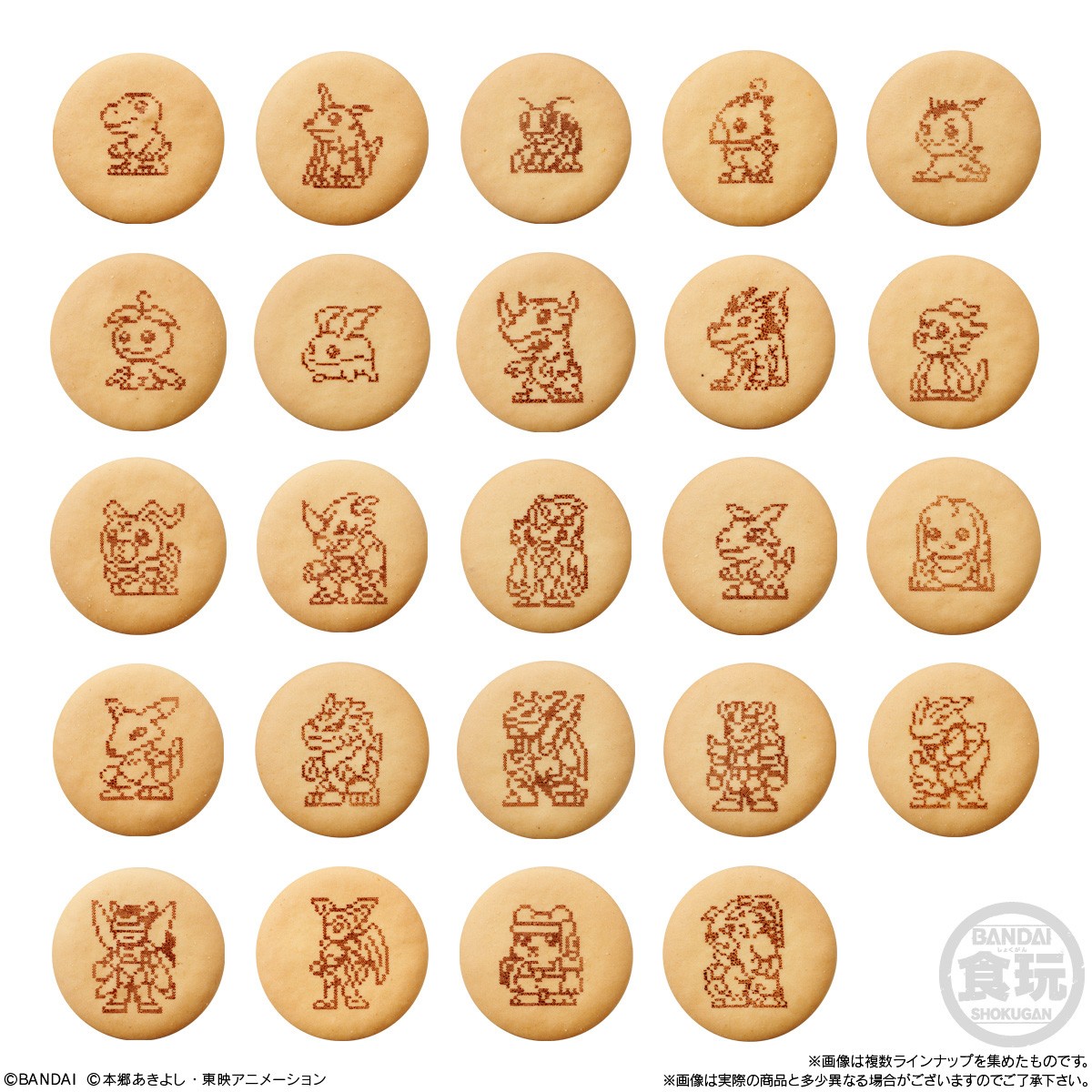 Bandai Digivice Package Charm & Biscuit (10er-Set) (Shokugan) Bild 7