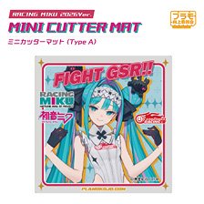 Plamokojo Committee Mini Cutter Mat Racing Miku 2026Ver.(A) (Hobby Tool) imagen 1