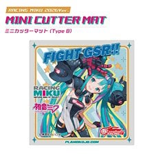 Plamokojo Committee Mini Cutter Mat Racing Miku 2026Ver.(B) (Hobby Tool)