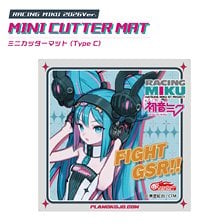 Plamokojo Committee Mini Cutter Mat Racing Miku 2026Ver.(C) (Hobby Tool) Bild 1