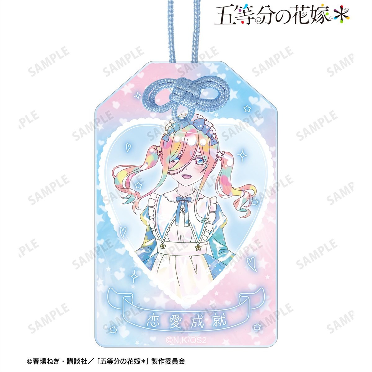 arma bianca The Quintessential Quintuplets* [Especially Illustrated] Miku Nakano Hoshizora Maid Ver. Ani-Art Kawaii label อะคริลิคพวงกุญแจ (ของเล่นอนิเมะ) รูปภาพ 3